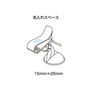 スマホクリップホルダー
