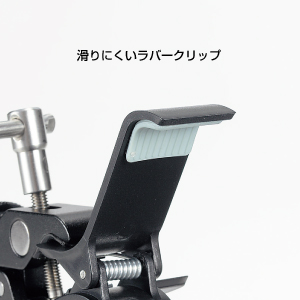 スマホクリップホルダー