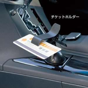 スマホクリップホルダー
