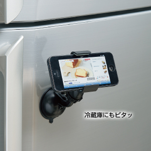 スマホクリップホルダー