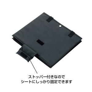シートクッションボックス