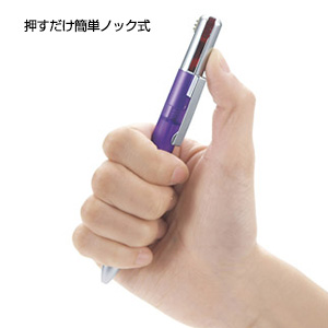 ４ノックボールペン(ブルー)