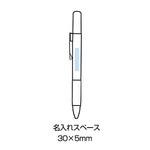 ４ノックボールペン(オレンジ)