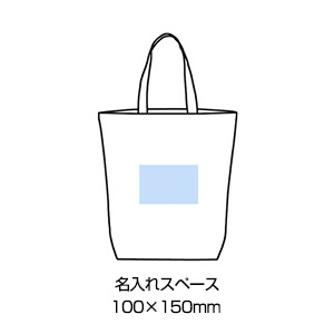 キャンバストート(M)カラー(レッド)