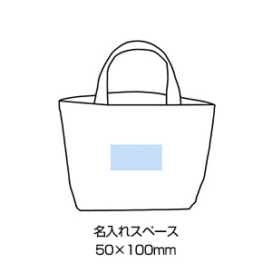 キャンバストート(S)カラー(ブラック)