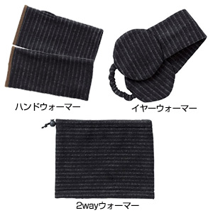 サーモライン　吸湿発熱３点セット