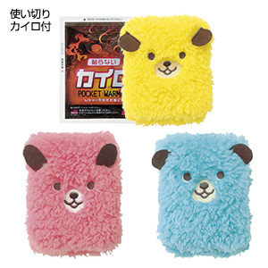 ふわもこアニマル カイロケース＆カイロ