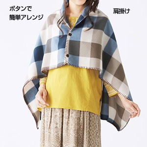 ブロックチェック 3WAY大判ブランケット