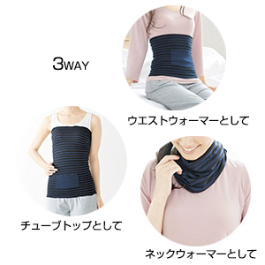 ３ＷＡＹウエストウォーマー