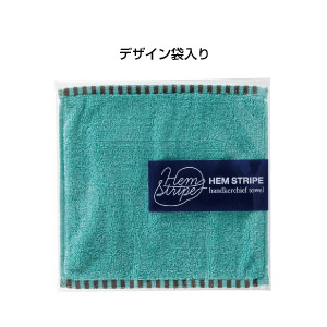 ヘムストライプ ハンカチタオル