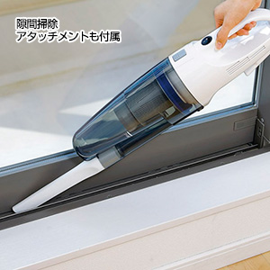 サイクロン　スティック型クリーナー