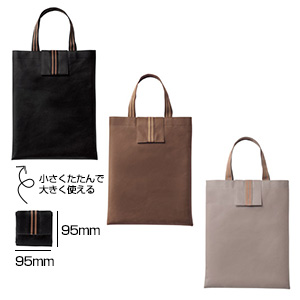 ベーシック　コンパクトバッグ