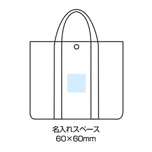 ベーシック　スクエアトート