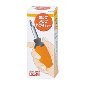 ポップアップドライバー