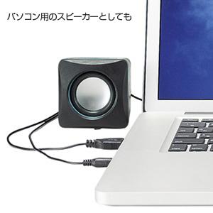 ＵＳＢ電源コンパクトスピーカー