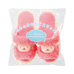 ふきふき　ひつじスリッパ