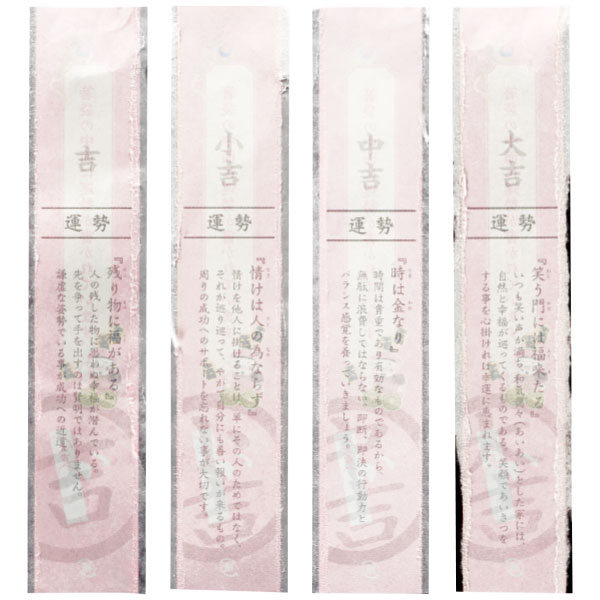 開運箸 おみくじ付