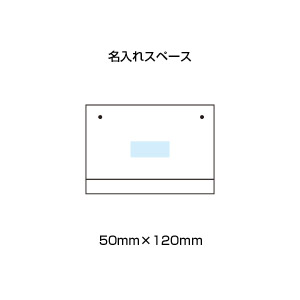 シャツすっきり収納ポーチ