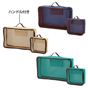 小さく畳める！収納ケース2点セット