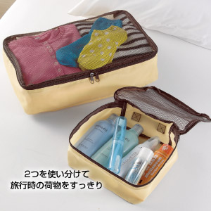 小さく畳める!収納ケース2点セット