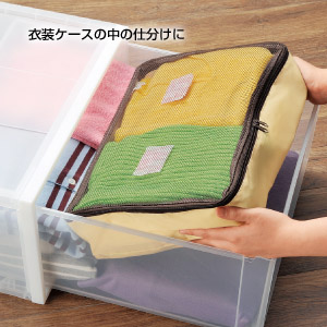 小さく畳める!収納ケース2点セット