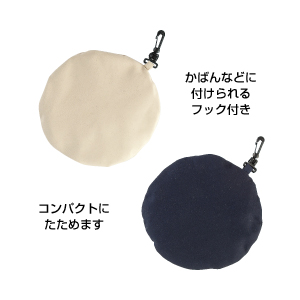 小さくたためる！コンパクトハット