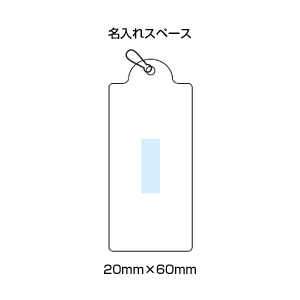 ひんやりクールタオル　ポーチ付