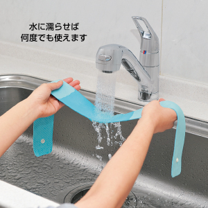 ひんやりクールタオル　ポーチ付