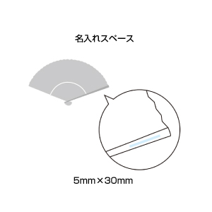 いろかさね扇子