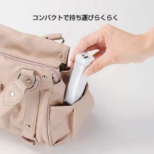 スティックチャージャー