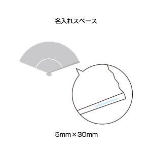 ふんわり和小花扇子