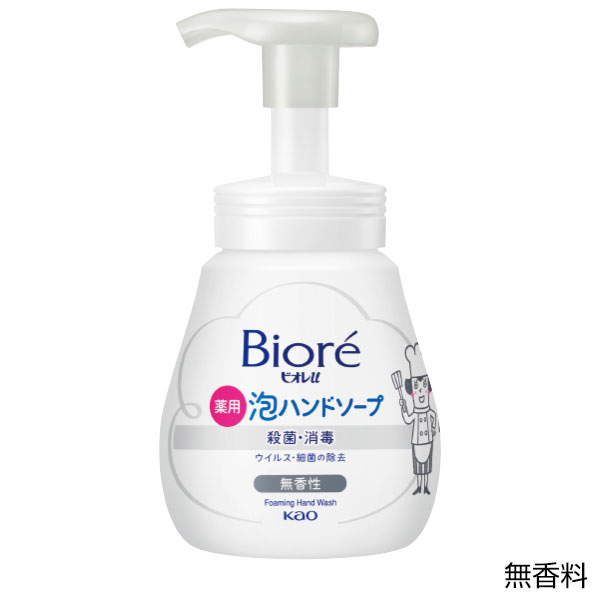 ビオレU泡ハンドソープ240ml