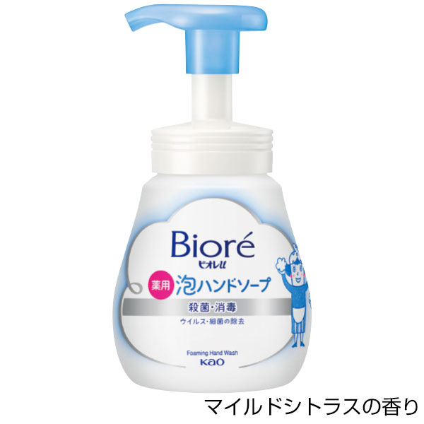 ビオレU泡ハンドソープ240ml