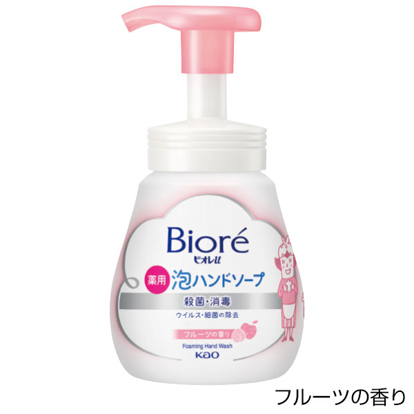 ビオレU泡ハンドソープ240ml