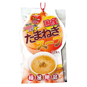 国産たまねぎスープ12食入