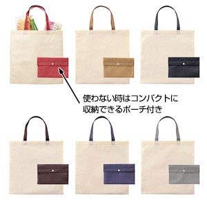 ベーシックカラー　ポーチ付エコトート