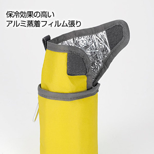 トイロ 2サイズ保冷温ボトルホルダー