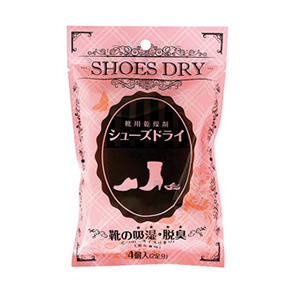 シューズドライ4個入