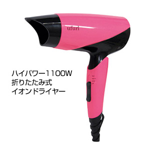 イオンドライヤー　ピンク