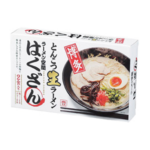 博多はくざんのとんこつラーメン2食入