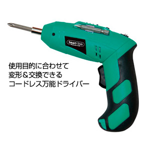 4.8Vハンディードライバーセット46PCS