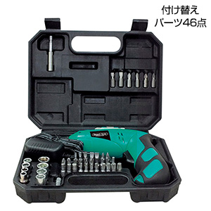 4.8Vハンディードライバーセット46PCS