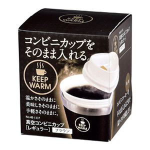 真空コンビニカップ(レギュラー) ブラウン 