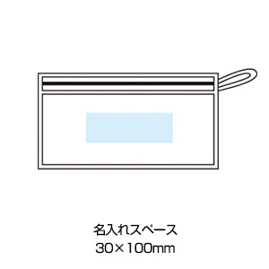 スマホグッズ＆ステーショナリーセット