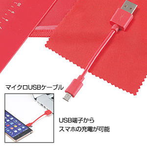 スマホグッズ＆ステーショナリーセット