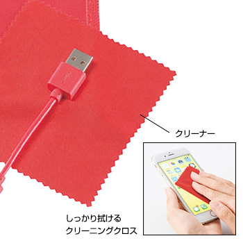 スマホグッズ＆ステーショナリーセット