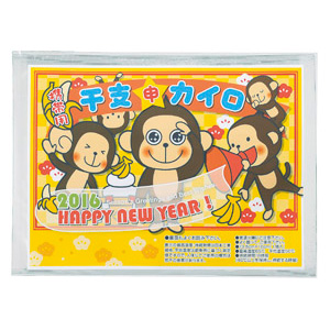携帯用カイロ　干支