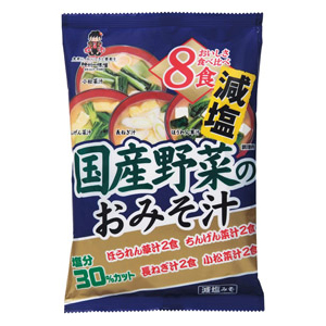 国産野菜のおみそ汁8食入　減塩
