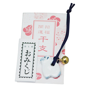 染付干支根付申（おみくじ付）