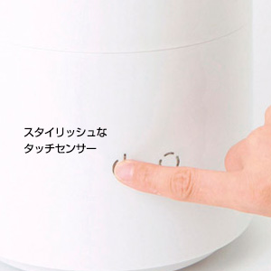 アロマ超音波式加湿器トール　ホワイト